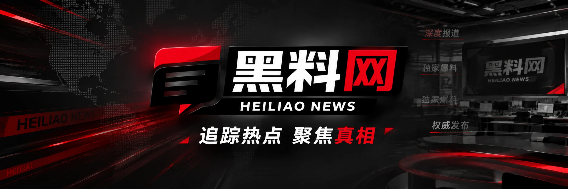 黑料网影视资讯视觉